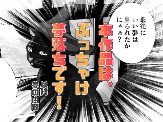 先生と教え子たち