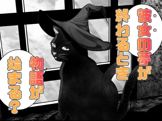 先生と教え子たち