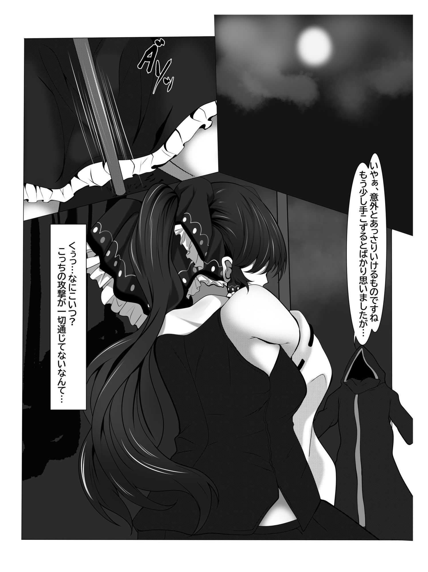 堕ち巫女霊夢