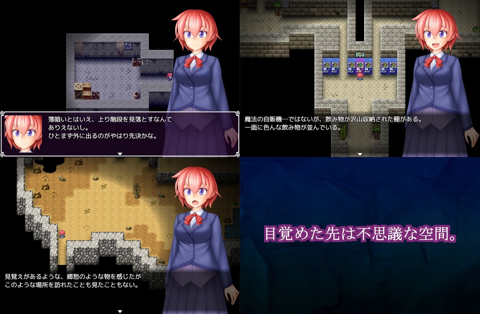因果と虚構のUNDERWORLD