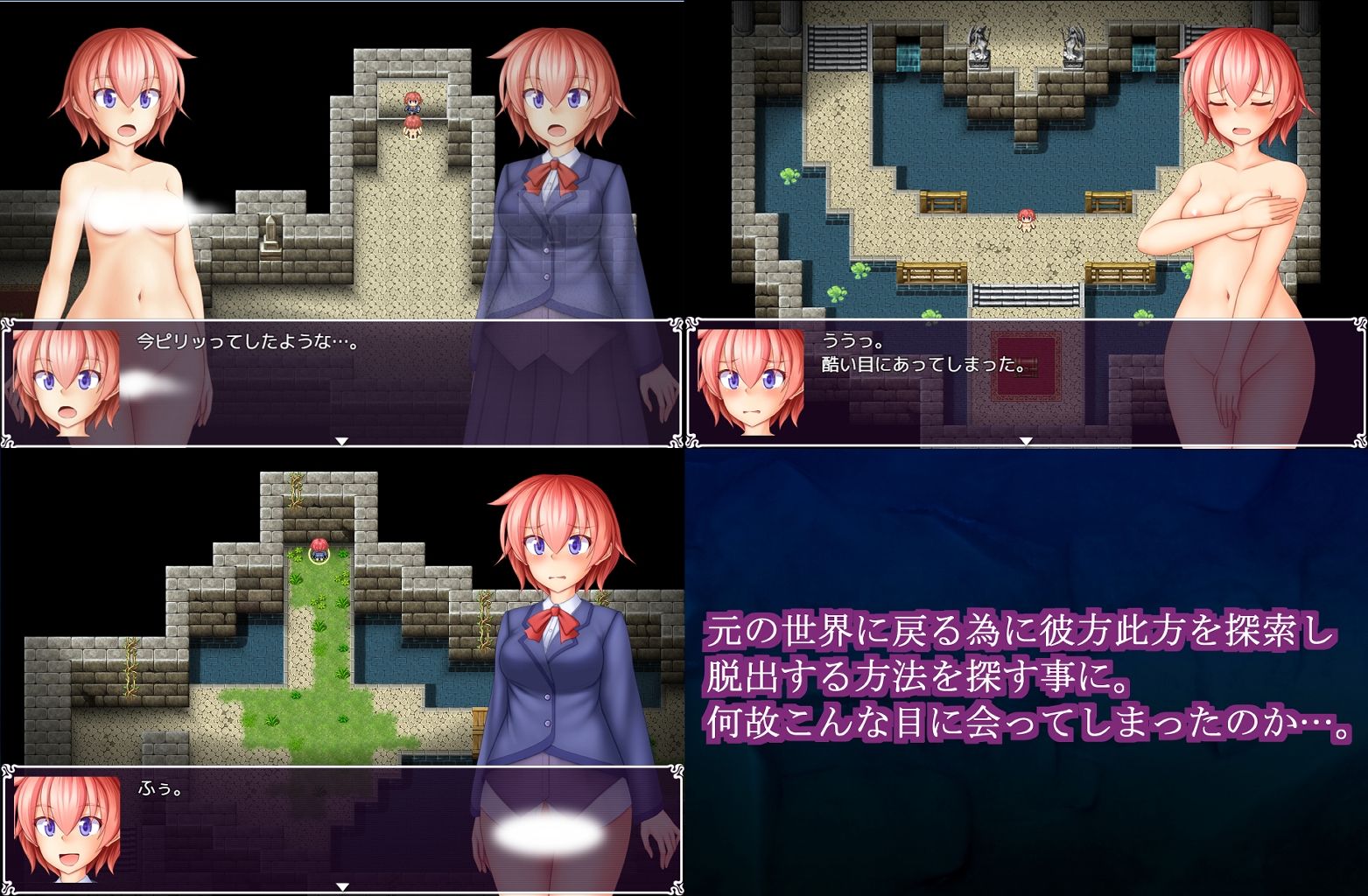 因果と虚構のUNDERWORLD