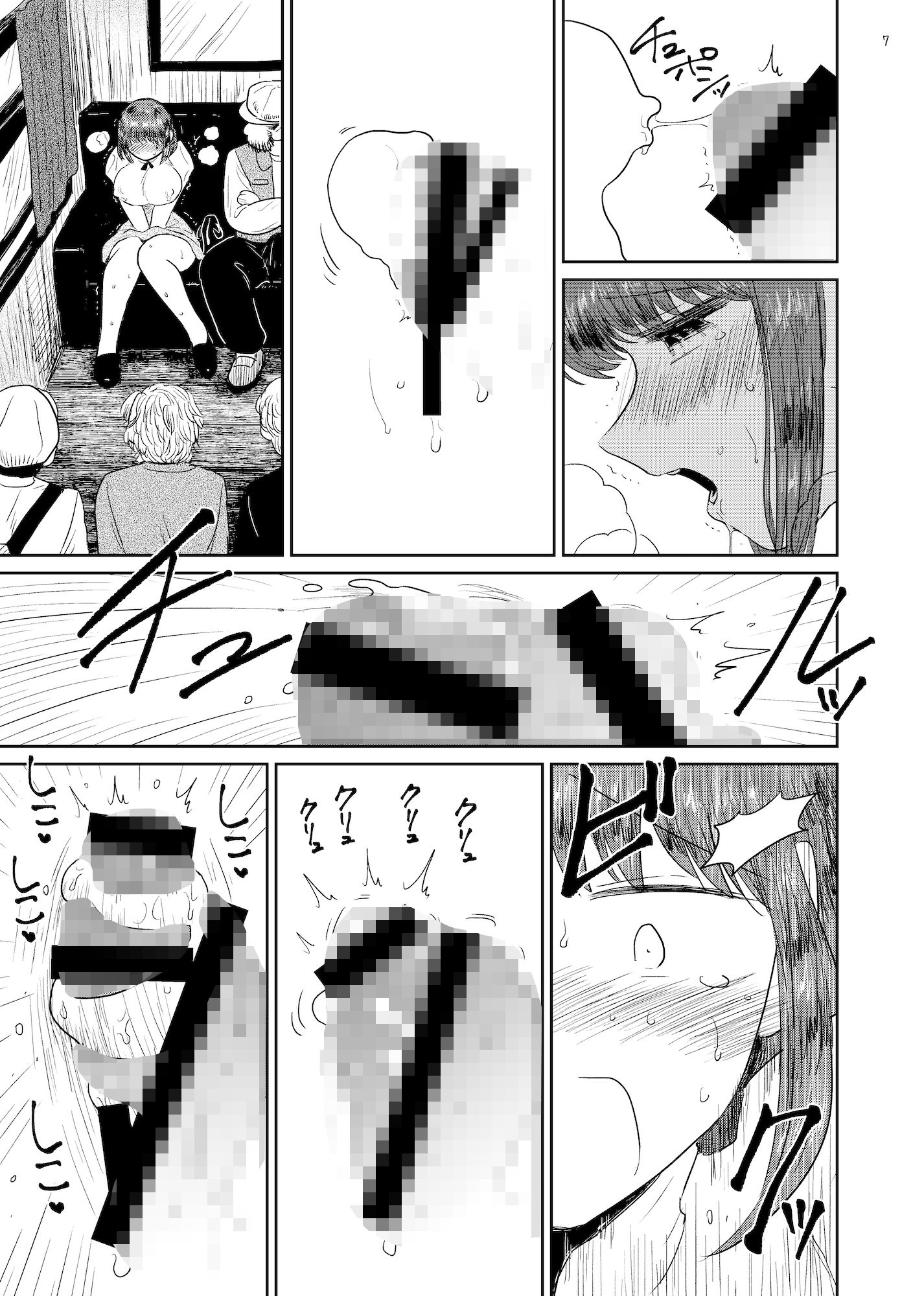 着生3