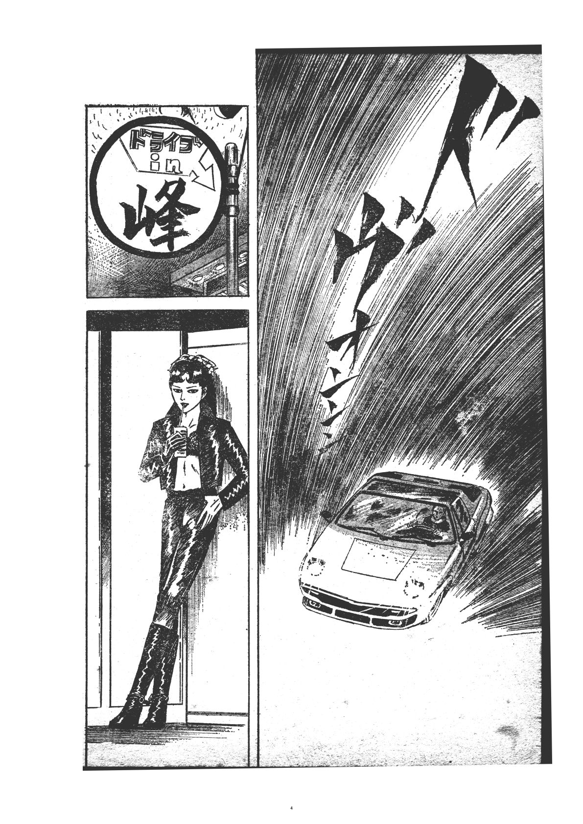幻想迷宮1