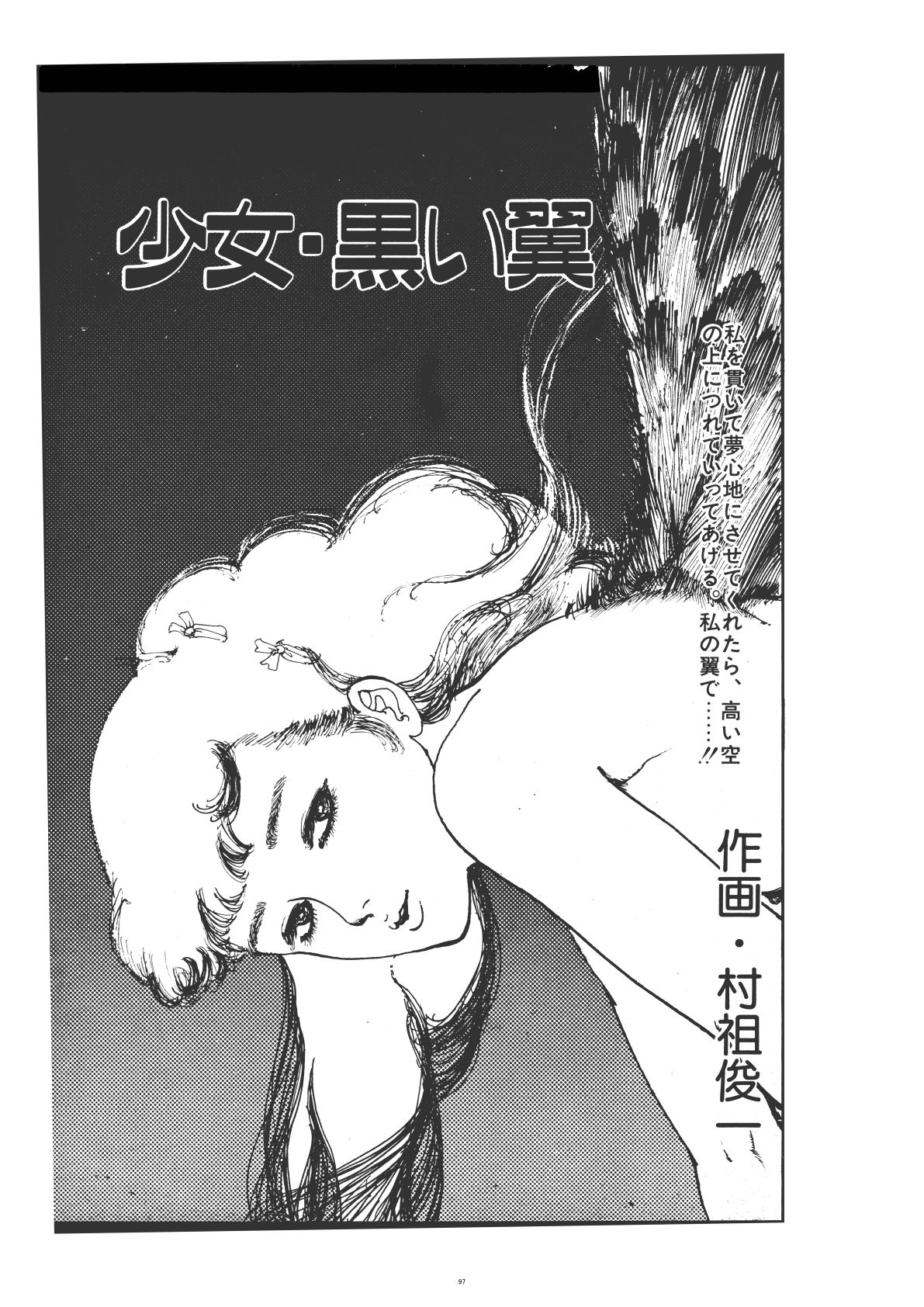 幻想迷宮1