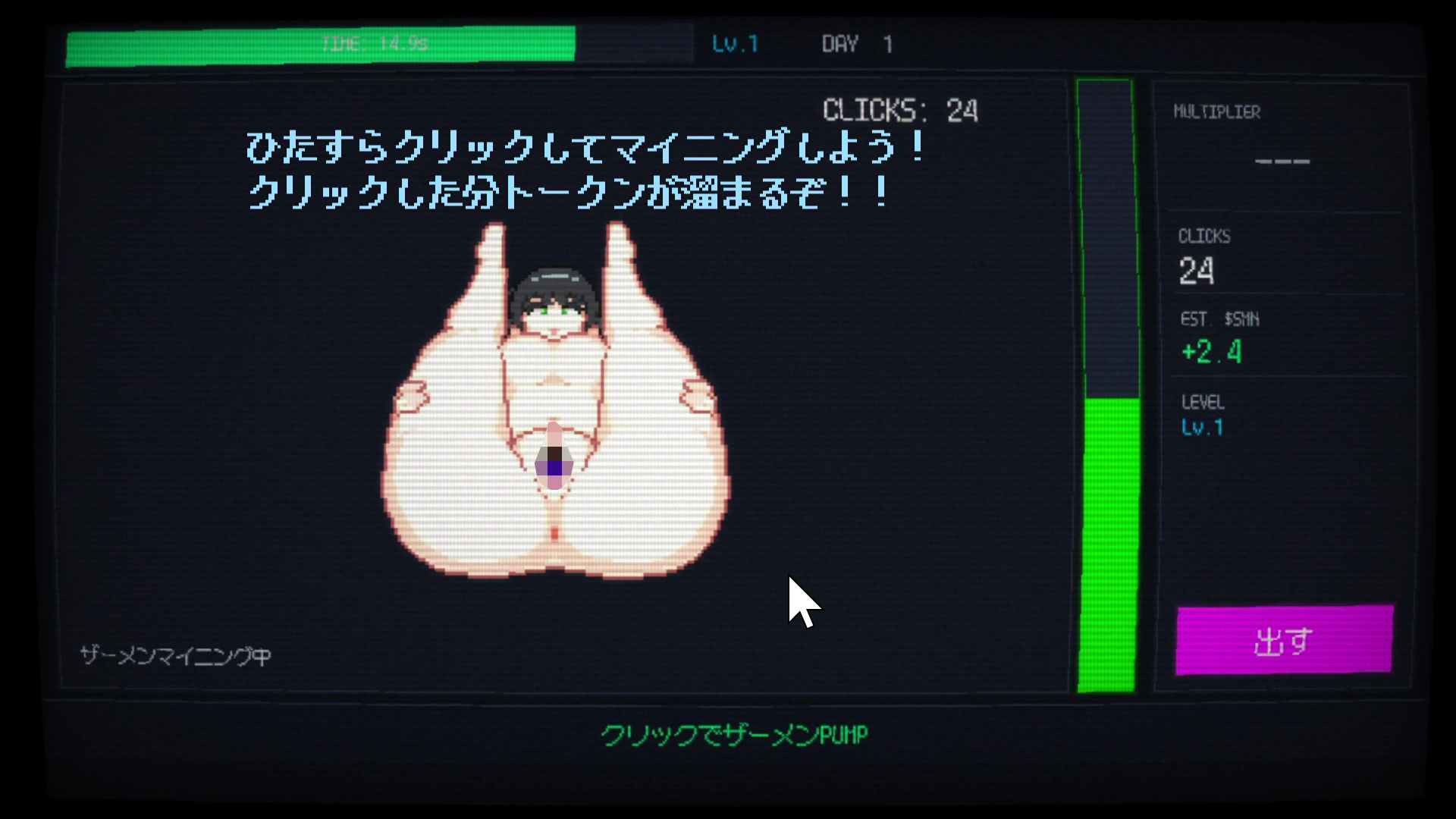 すげぇザーメン出すらしいじゃん