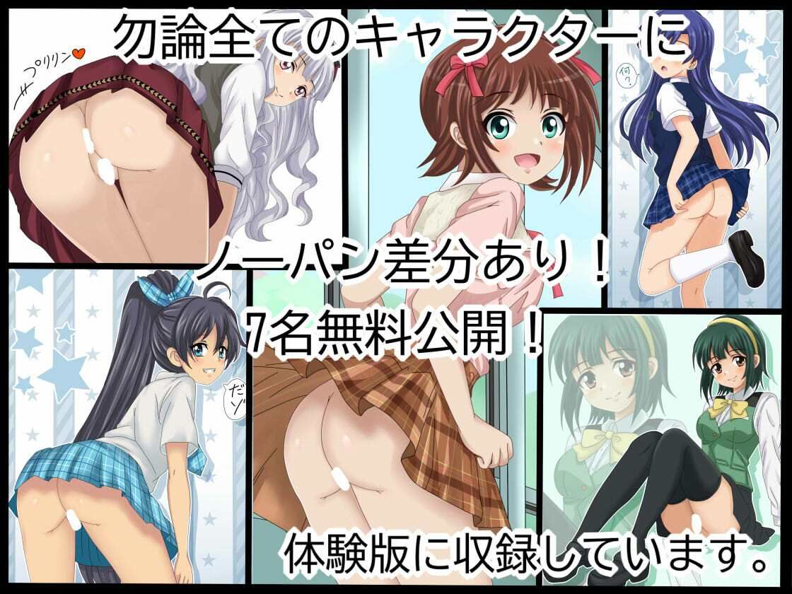 ア○マスパンチラ日めくりカレンダー 2027年 単月販売版 1月号