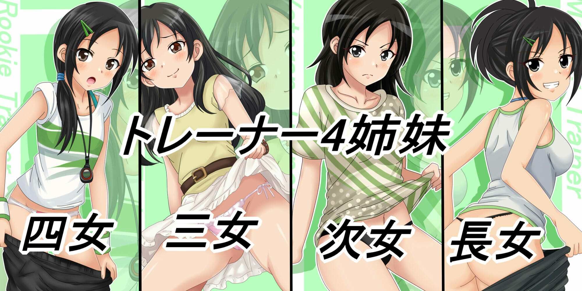 ア○マスパンチラ日めくりカレンダー 2027年 単月販売版 1月号