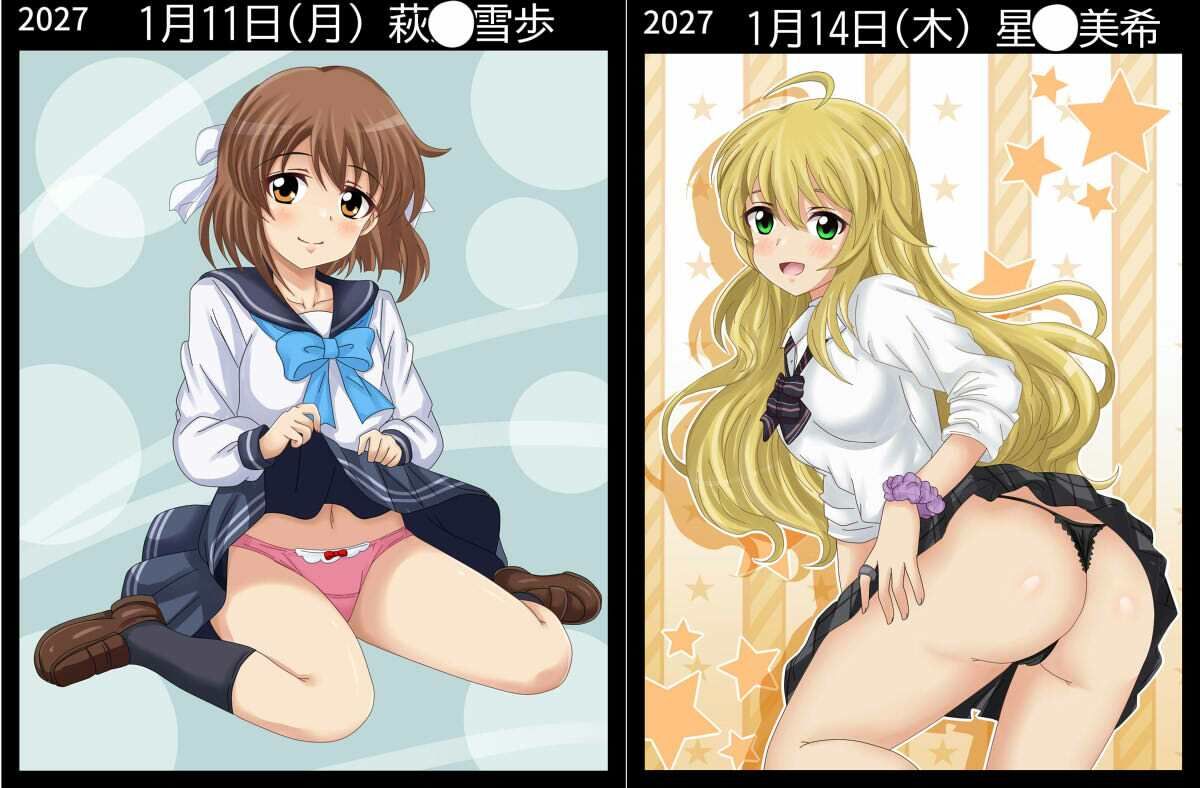 ア○マスパンチラ日めくりカレンダー 2027年 単月販売版 1月号