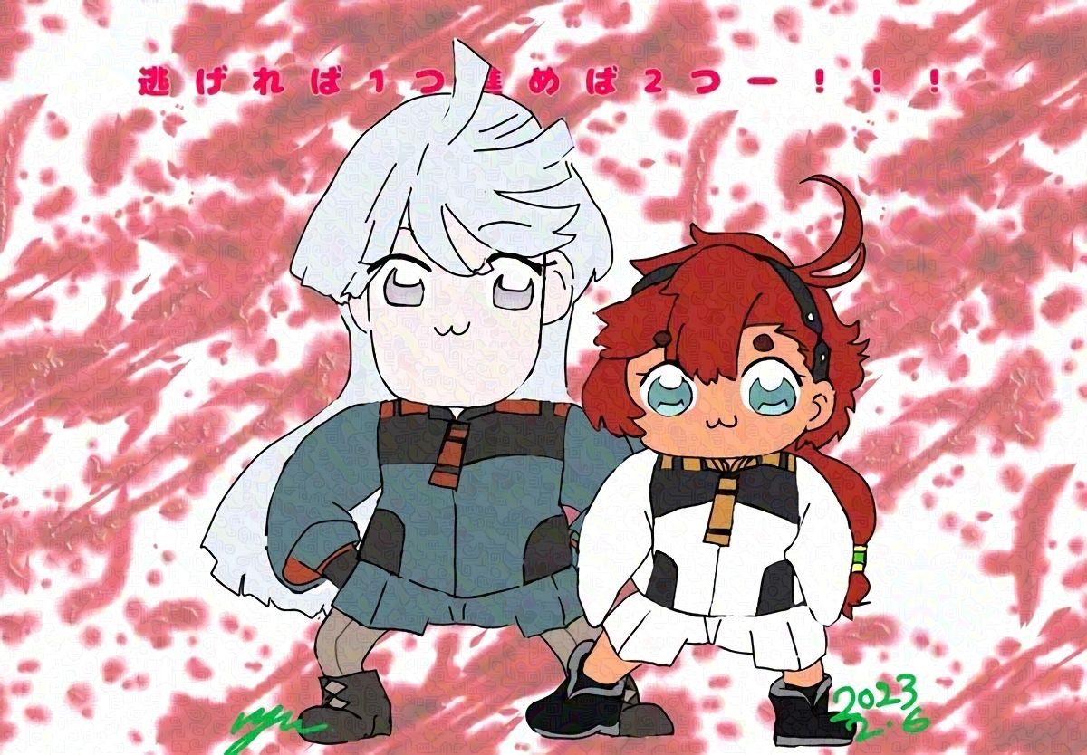 水星の刻