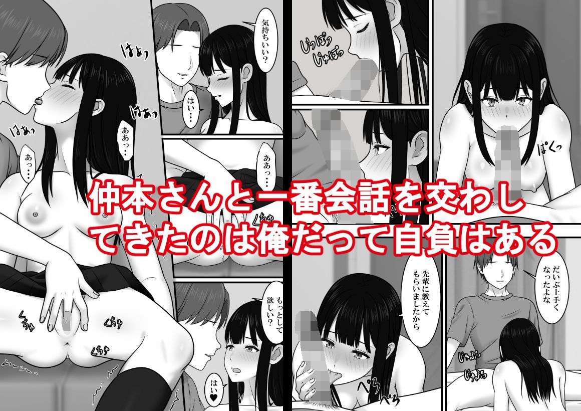 極度の人見知りの君の隣で