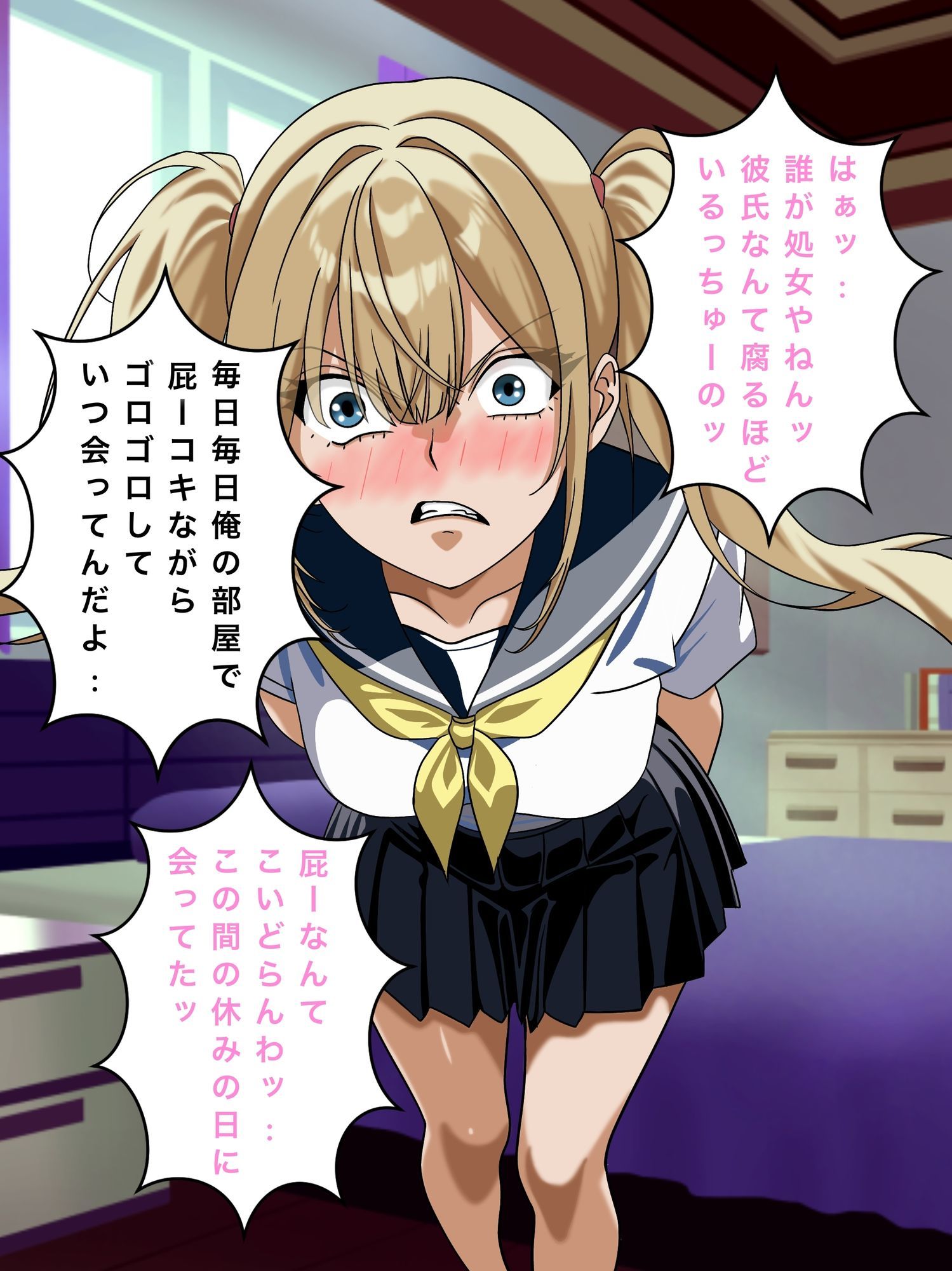 幼馴染の童貞と処女が意地を張ってHをする、いつのまにかイッた方が負けと言う勝負に・・・・
