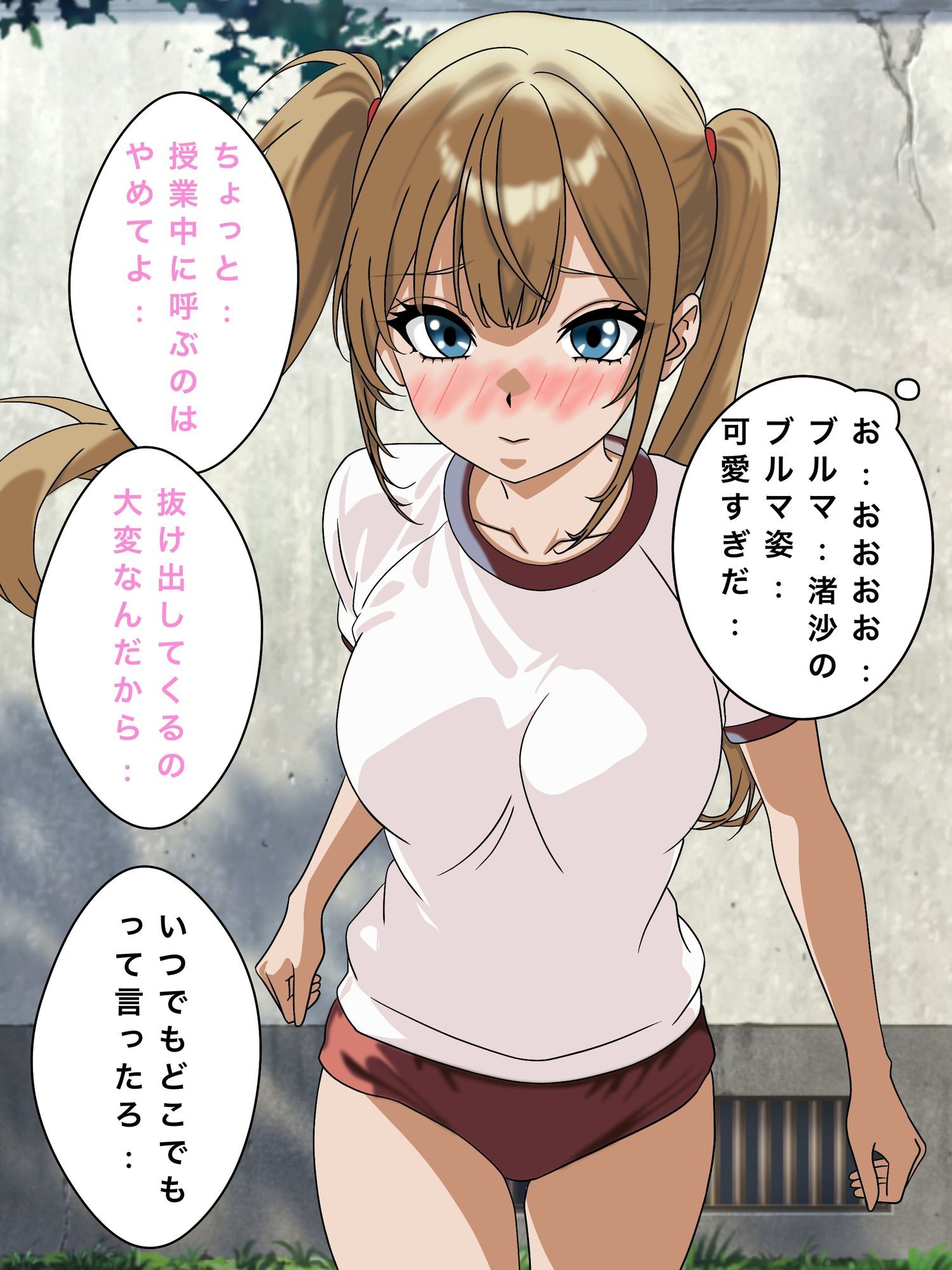 幼馴染の童貞と処女が意地を張ってHをする、いつのまにかイッた方が負けと言う勝負に・・・・