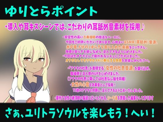 セクサロイドのなまオナホ〜肉オナホ化TS催●音声〜