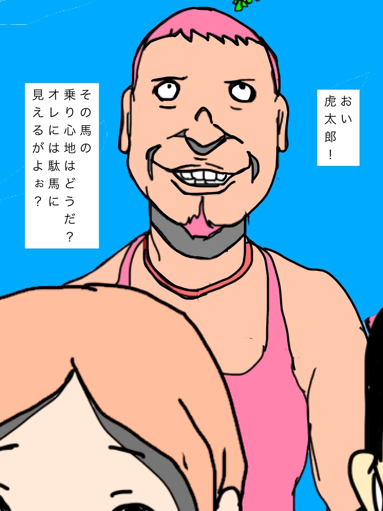 愛する妻とずっと一緒にいたいから