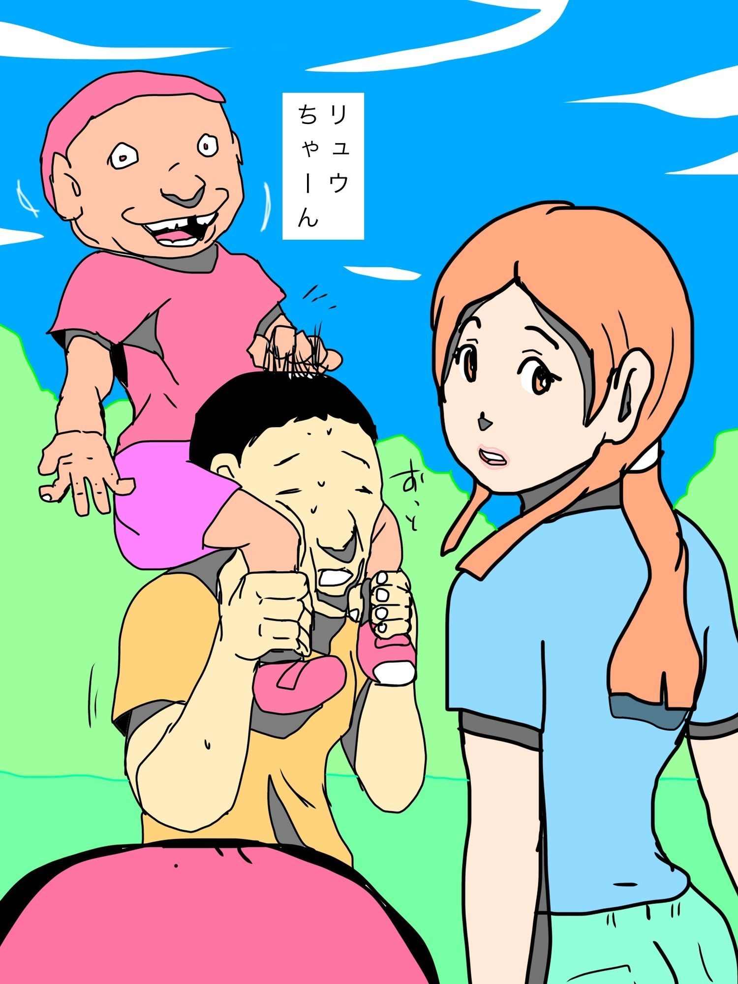 愛する妻とずっと一緒にいたいから