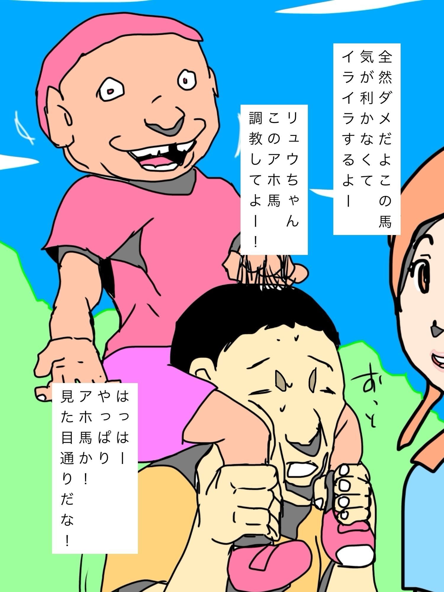 愛する妻とずっと一緒にいたいから