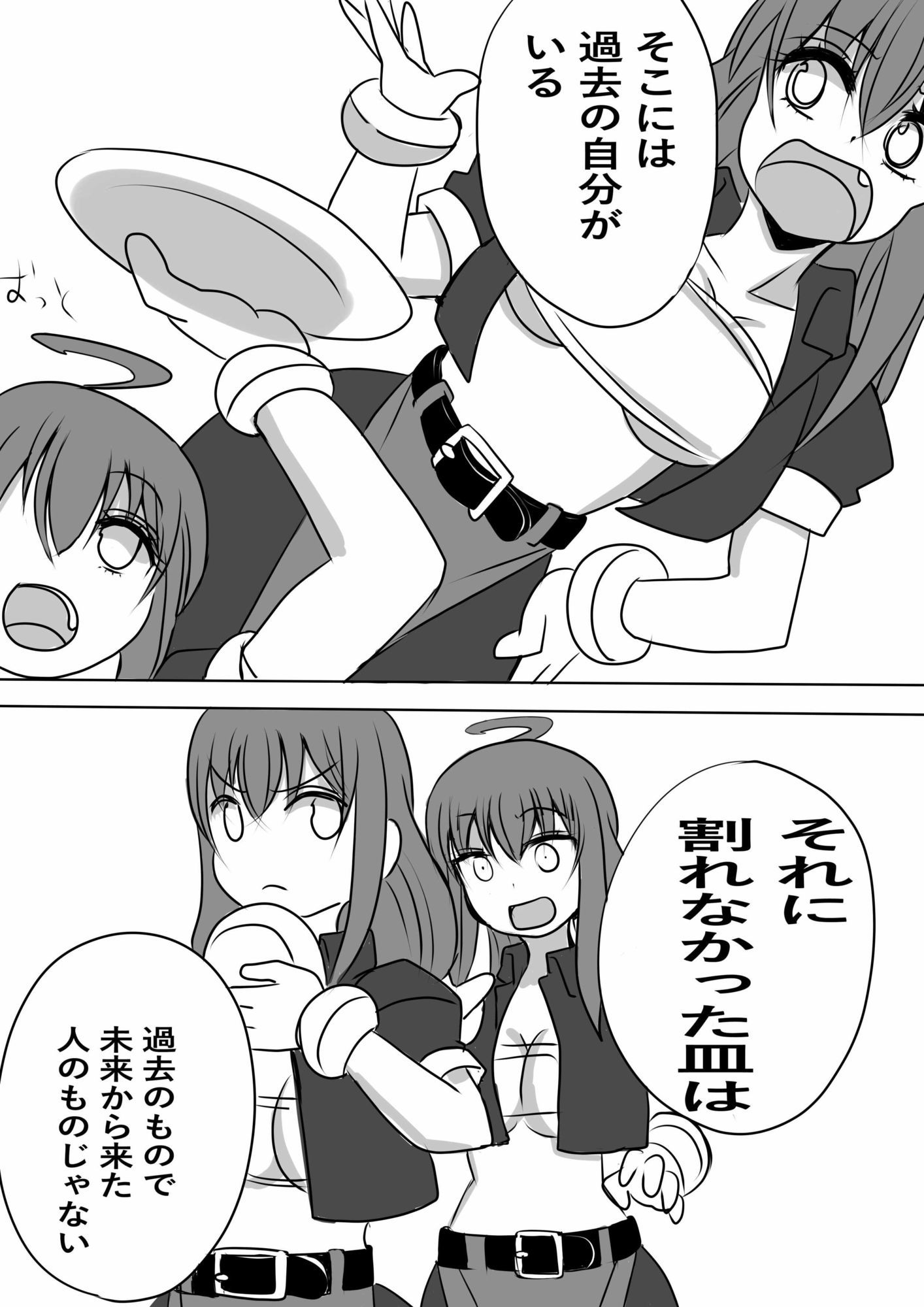 異世界勇者の娘は魔王の孫娘3