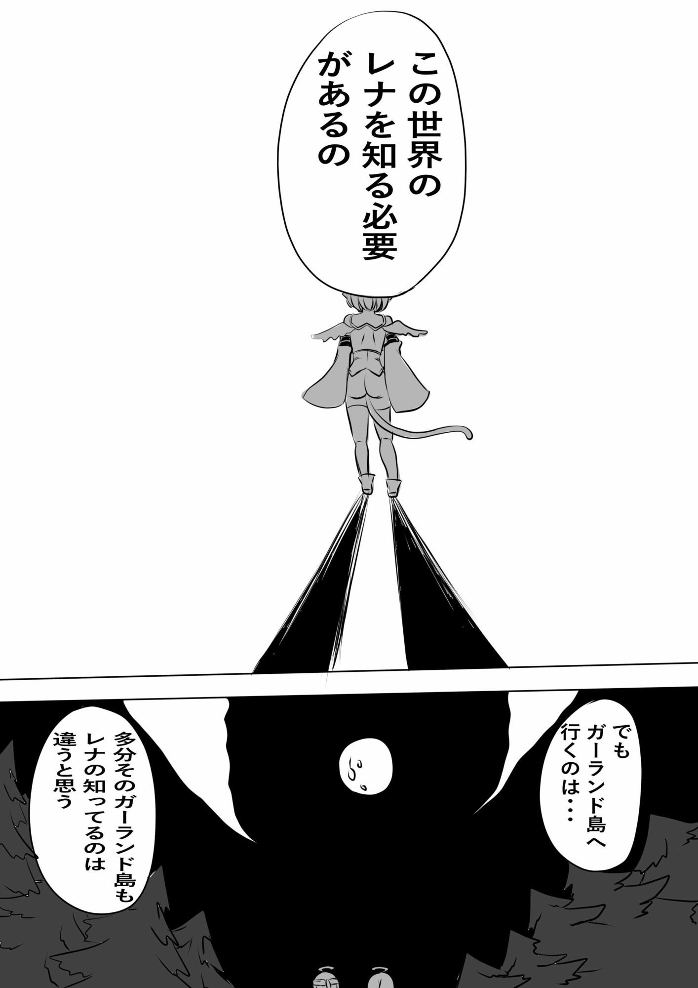 異世界勇者の娘は魔王の孫娘3