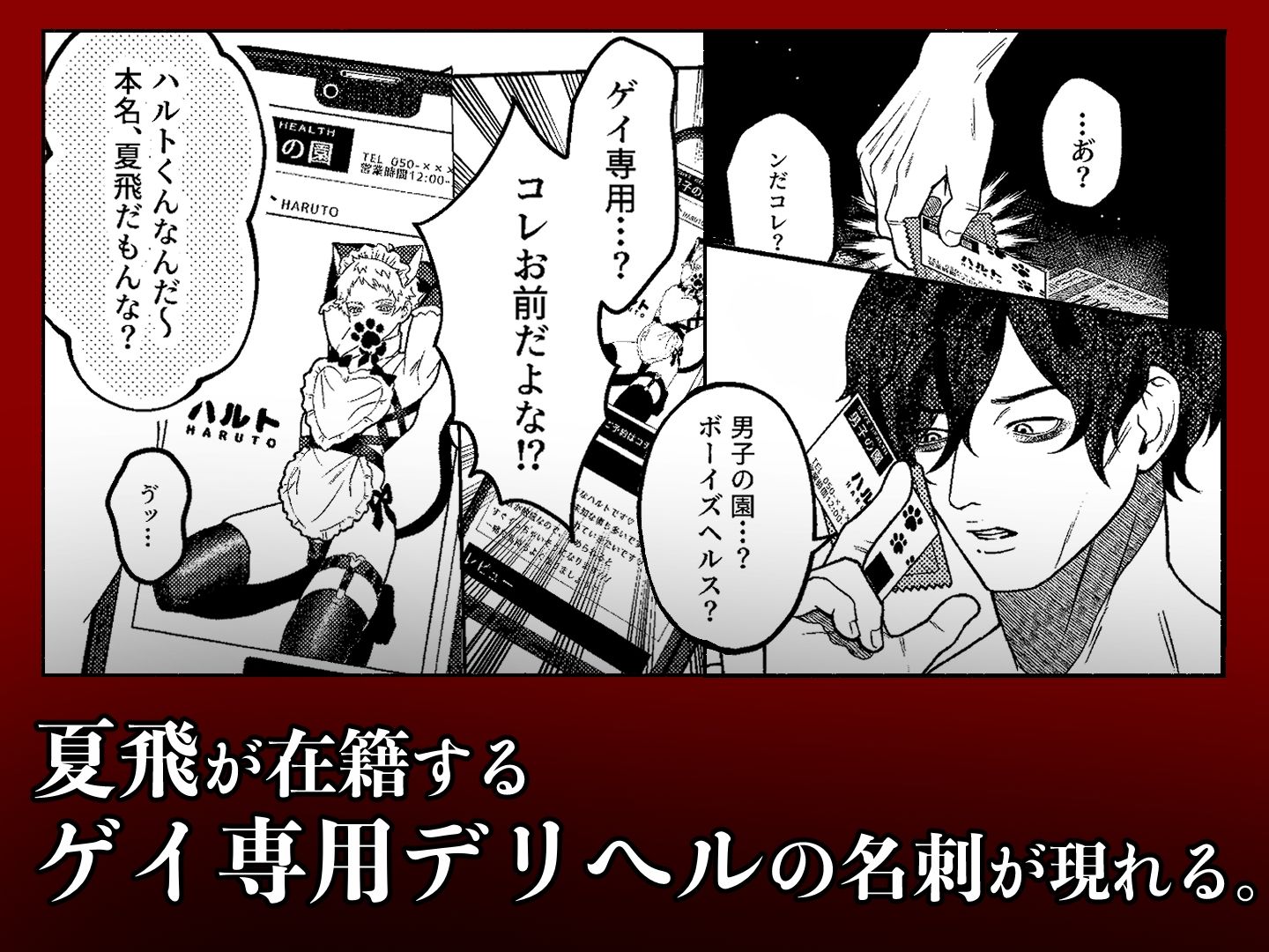 贖う穴