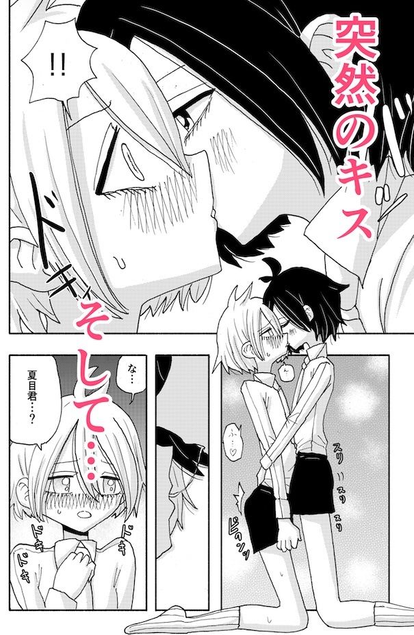 一緒に観ようね