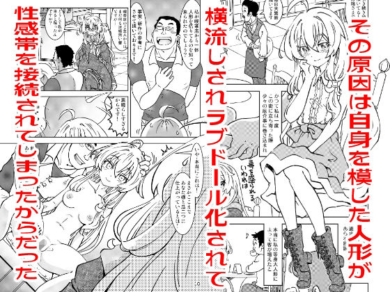 旅々日記には記せなかったコト。総集編2