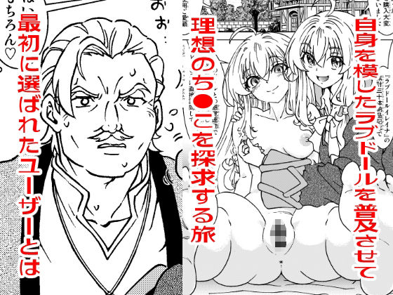 旅々日記には記せなかったコト。総集編2