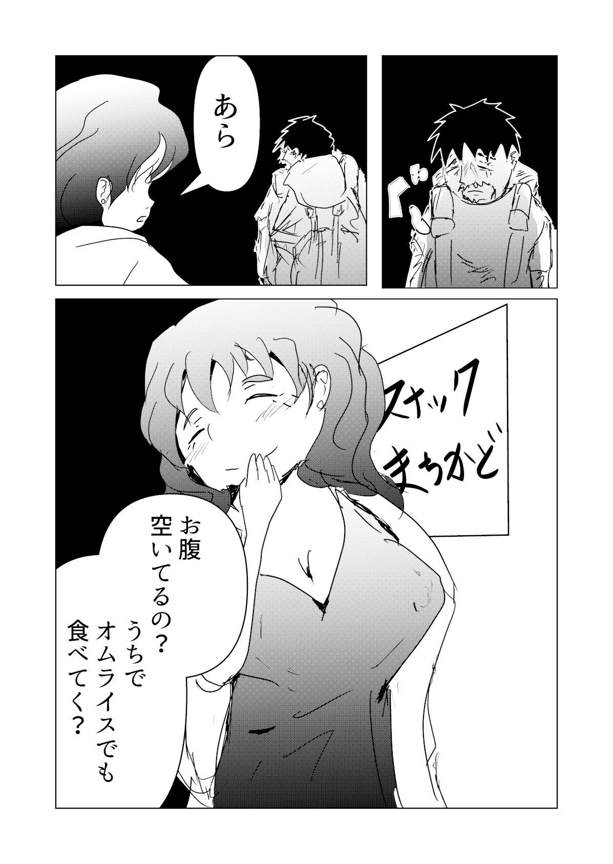 田舎のシャッター街の路地裏のスナックの熟女ママとねんごろになった話