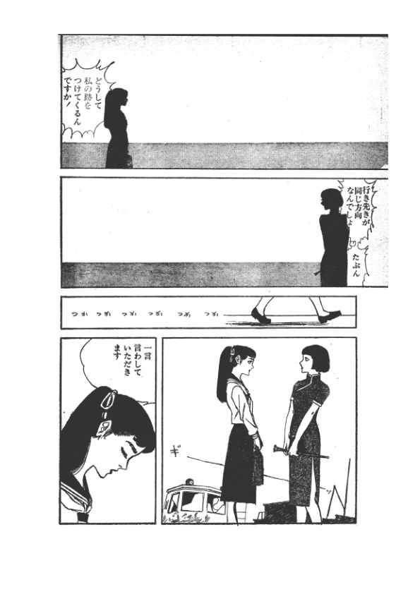 幻想迷宮2