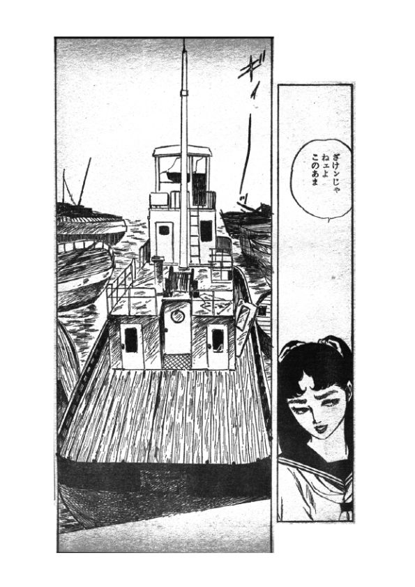 幻想迷宮2
