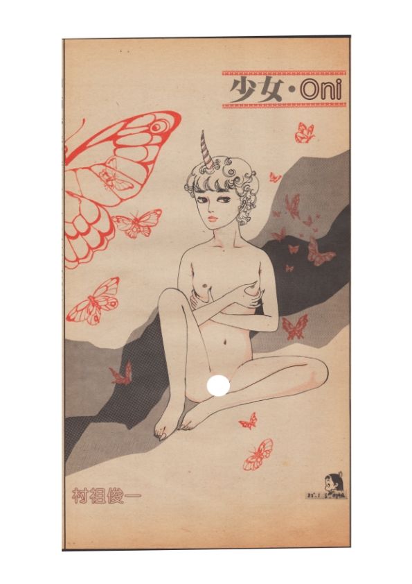 幻想迷宮2