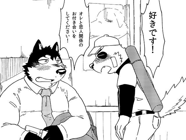 秋空に黎明君と見た蜃気楼の街【全年齢向け作品】