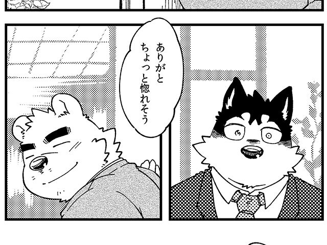 秋空に黎明君と見た蜃気楼の街【全年齢向け作品】