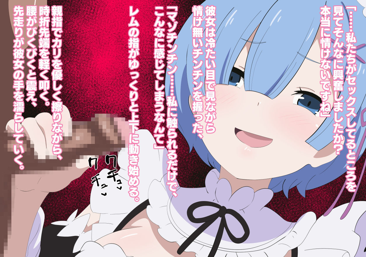 メイドのメイド2