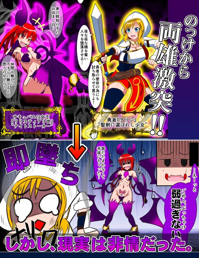ますたぁ・そーど！