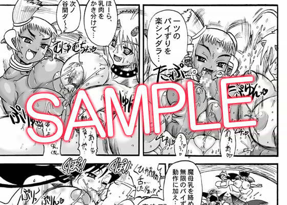 迷宮王女プリナ 2