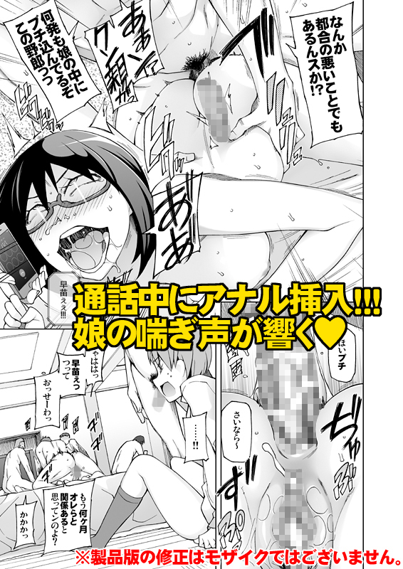 ラストフルフラワーズ 透明な彼女は、夜に咲く花。
