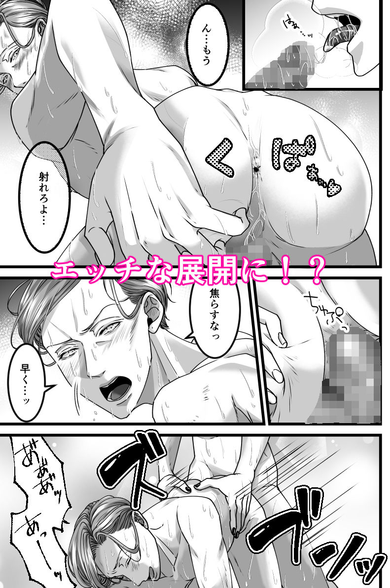 初恋LOSER