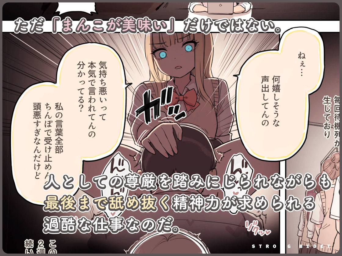 ストロングビデ1