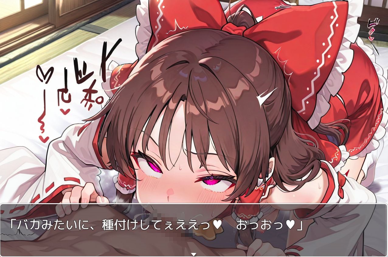 東方シャドウ・RPG
