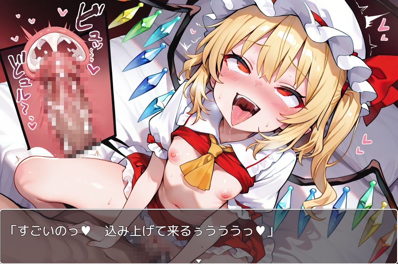 東方シャドウ・RPG