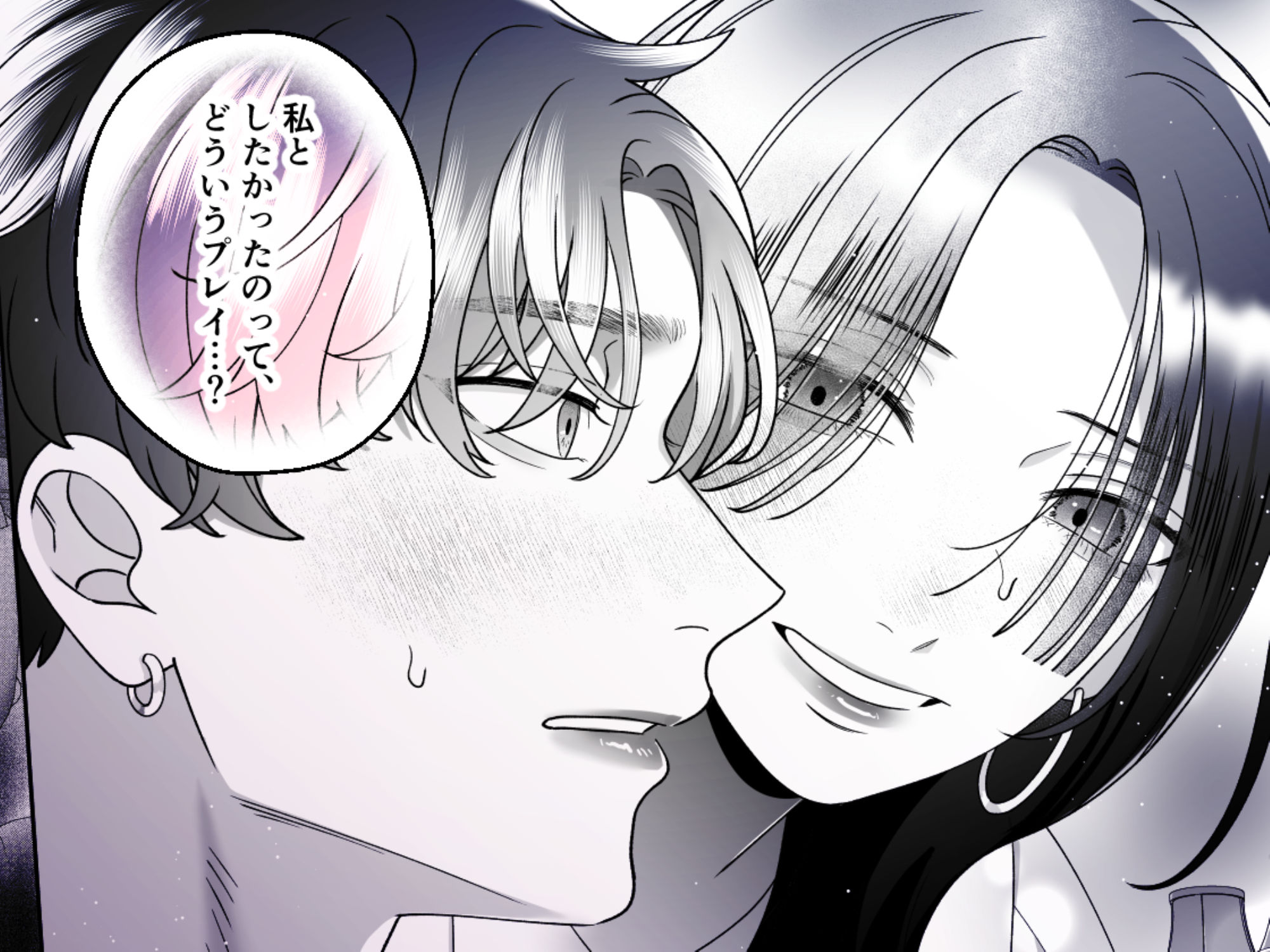 夜を越して一線戻る
