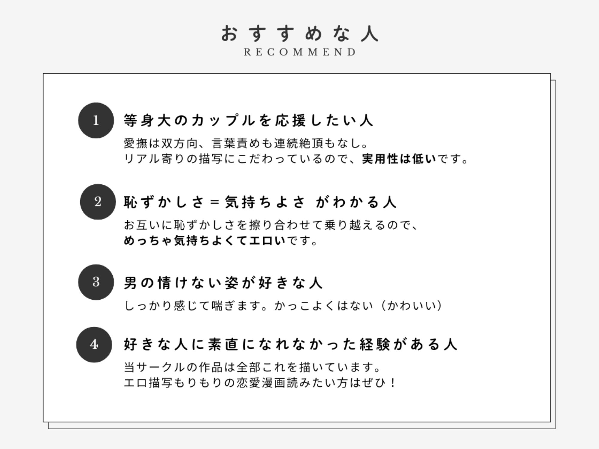 夜を越して一線戻る