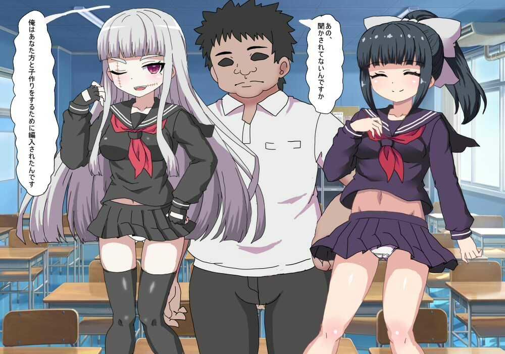 子作り法案が可決したので 種付け委員の俺は女を合法的に 孕ませまくる