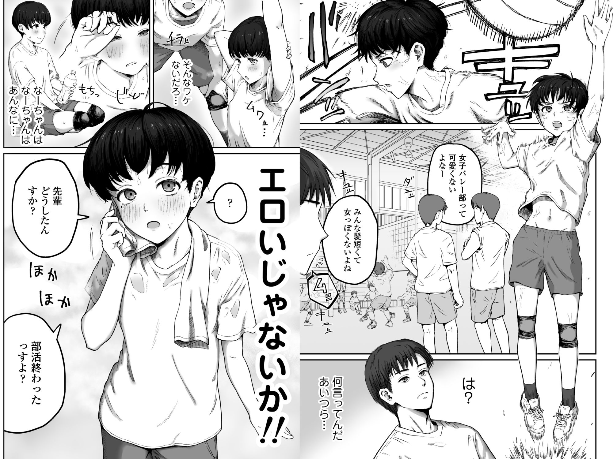 だいすきだいすき笑顔かわいくて素直でやさしくてちいさめお胸もいい匂いするところも全部すき