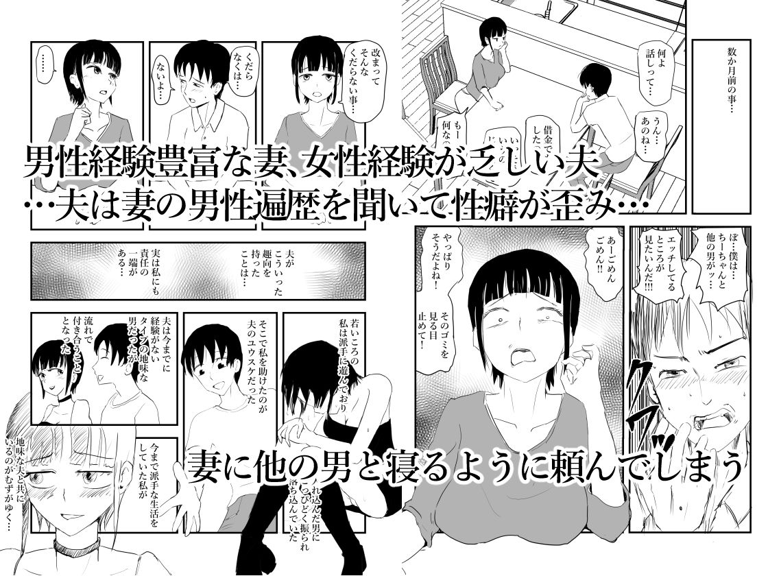 ネトラセ温泉旅行
