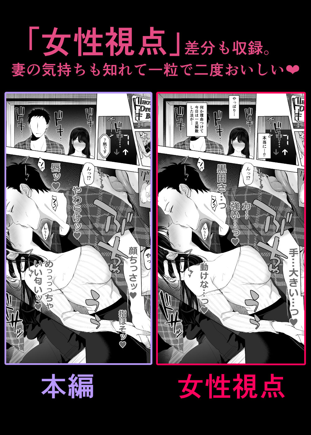 あなたが望むなら7〜背徳の既婚者マチアプ＆いいなり野外＆ドスケベカーSEX編〜