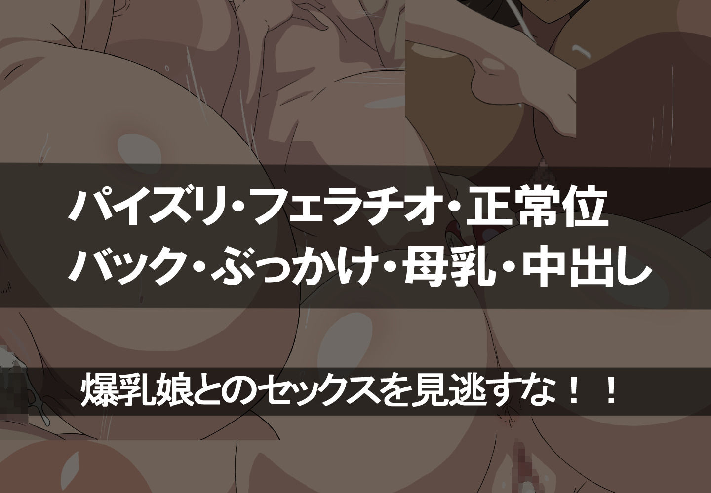 爆乳ハーレム全裸島-前編-