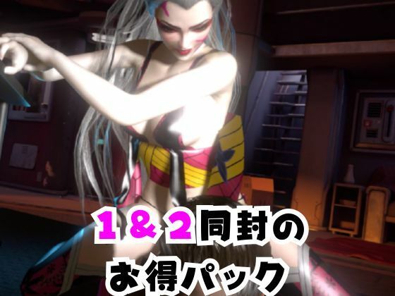 【なんと動画2本】リアルバージョン堕姫を改造してセックスボットにした動画【鬼滅の刃】その5