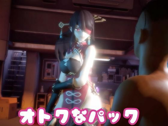 【なんと2本】原神の北斗がセックスボットになる動画