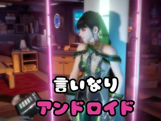 【なんと2本】ステラーブレイドのイブがセックスボットになっちゃった！編